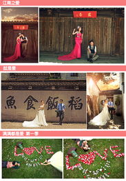 苏州婚纱摄影 魅力私摄婚纱摄影 首家私人定制化拍摄 精品婚纱摄影