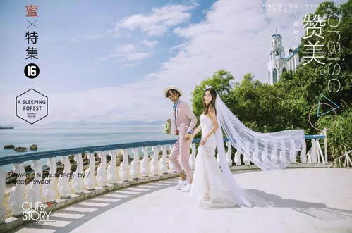 你放心嫁给他 我实惠 价 给你 心连心婚纱摄影 婚庆策划 双11 放大招啦