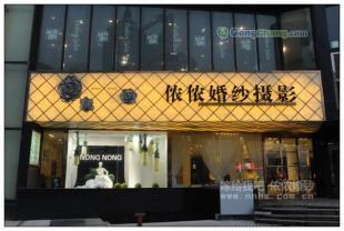 供应[婚纱经验谈]选择侬侬的理由_服装服饰_世界工厂网中国产品信息库